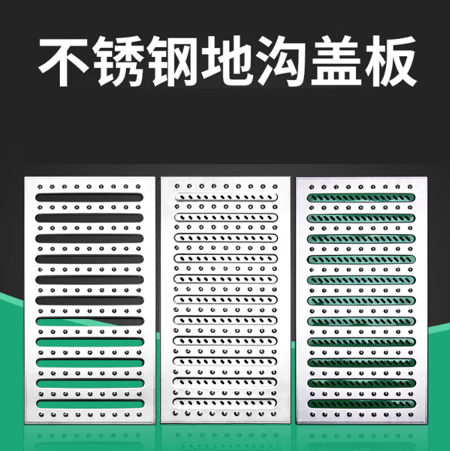 寒亭不锈钢沟盖板展示